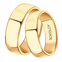 Золотое обручальное кольцо 6 мм SOKOLOV 111034-01 111034-01 фото