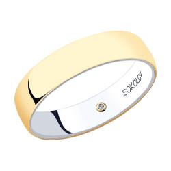 Золотое кольцо SOKOLOV 1114026-01 с бриллиантом 1114026-01 фото
