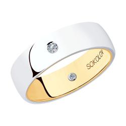 Золотое кольцо SOKOLOV 1114027-01 с бриллиантом 1114027-01 фото