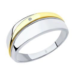 Кольцо из лимонного серебра SOKOLOV 87010030 с бриллиантом 87010030 фото