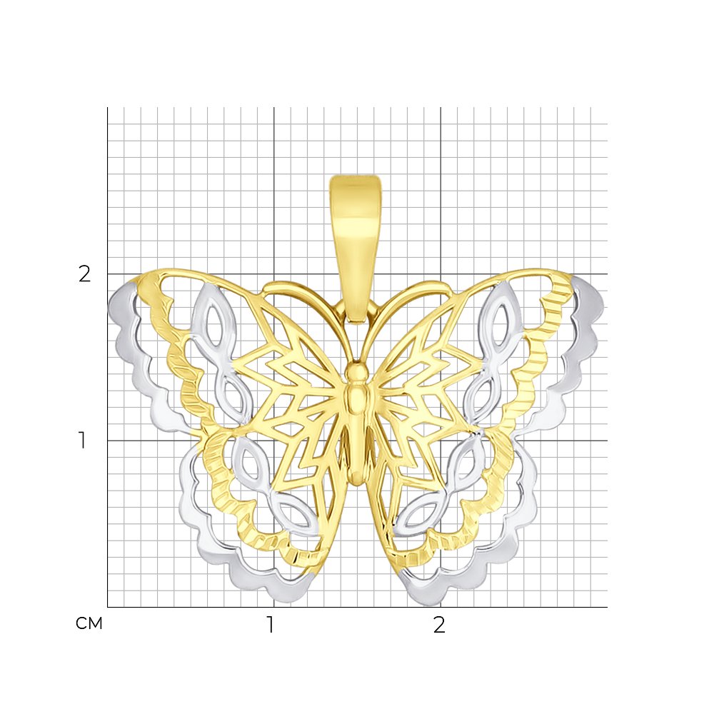 Подвеска бабочка Соколов золото