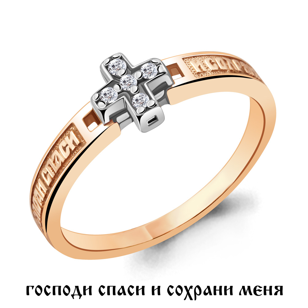 Золотое кольцо AQUAMARINE 60648А с фианитом