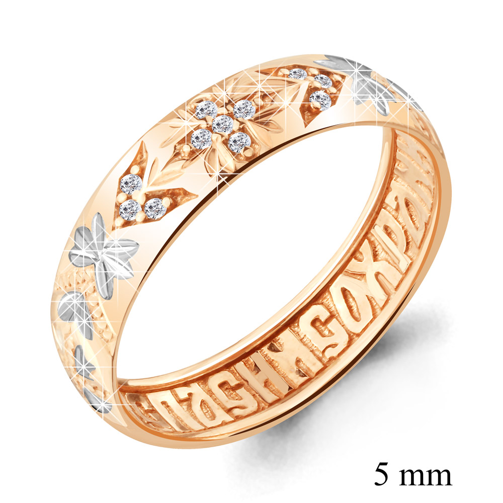 Золотое кольцо AQUAMARINE 62258А с фианитом