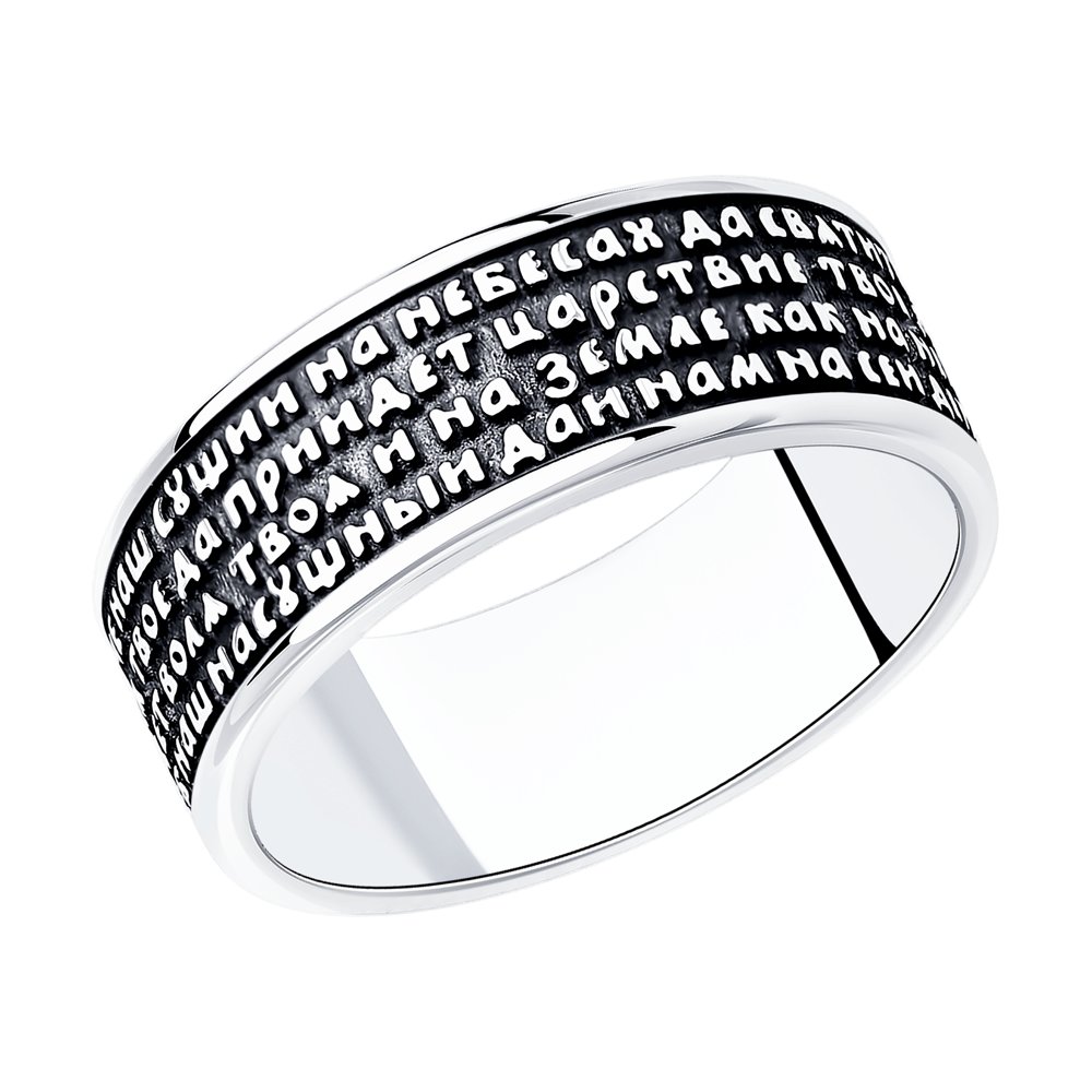 Кольцо из черненого серебра Diamant 95-110-00971-1