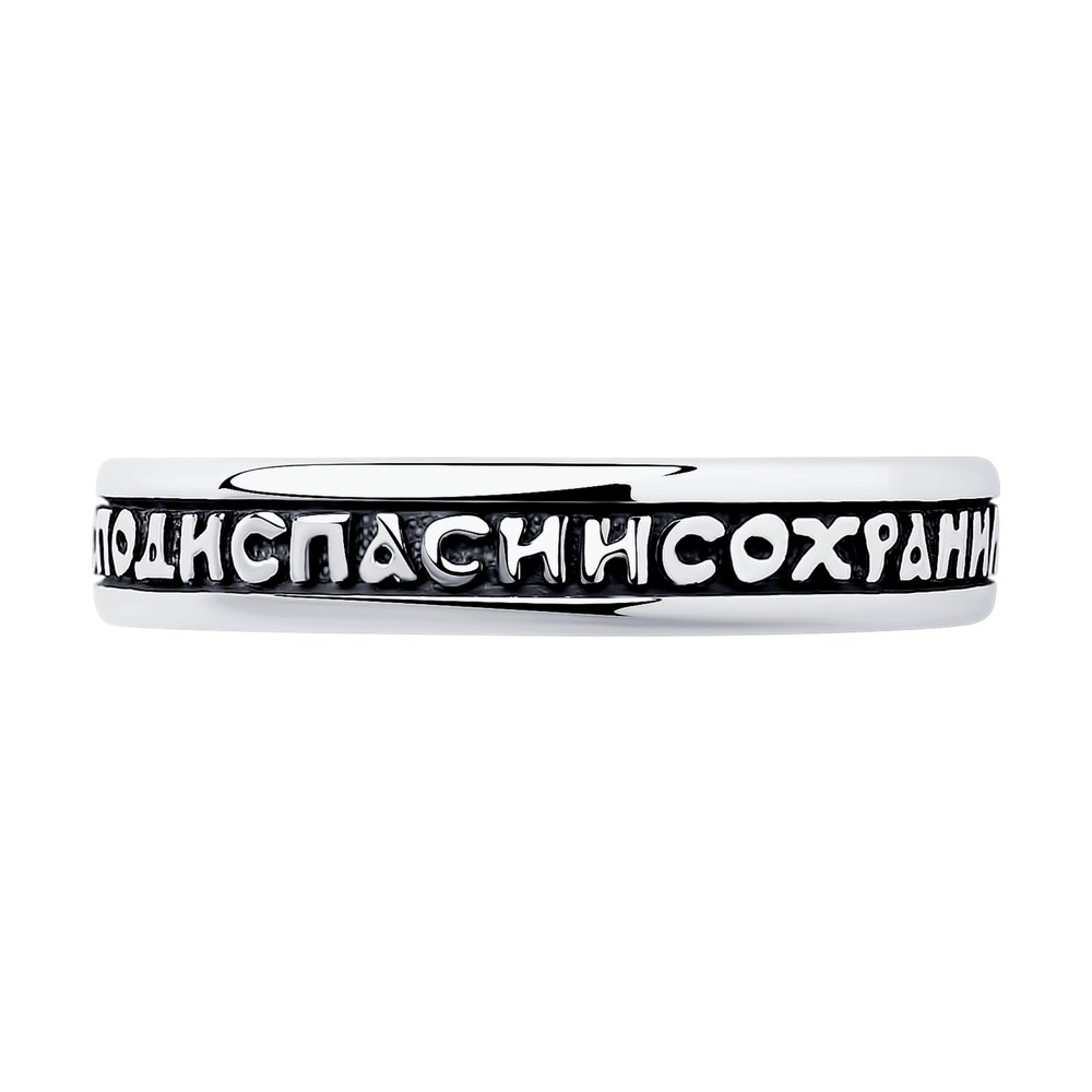 Серебряное кольцо SOKOLOV 95010072