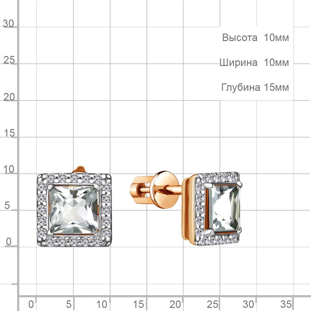 Серьги из золочёного серебра AQUAMARINE А49367А-п с фианитом