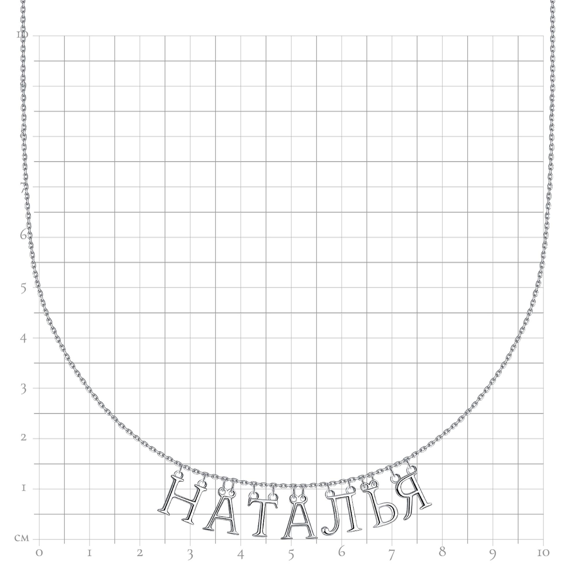 Серебряное колье Наталья TALANT 33-72-0000-16061