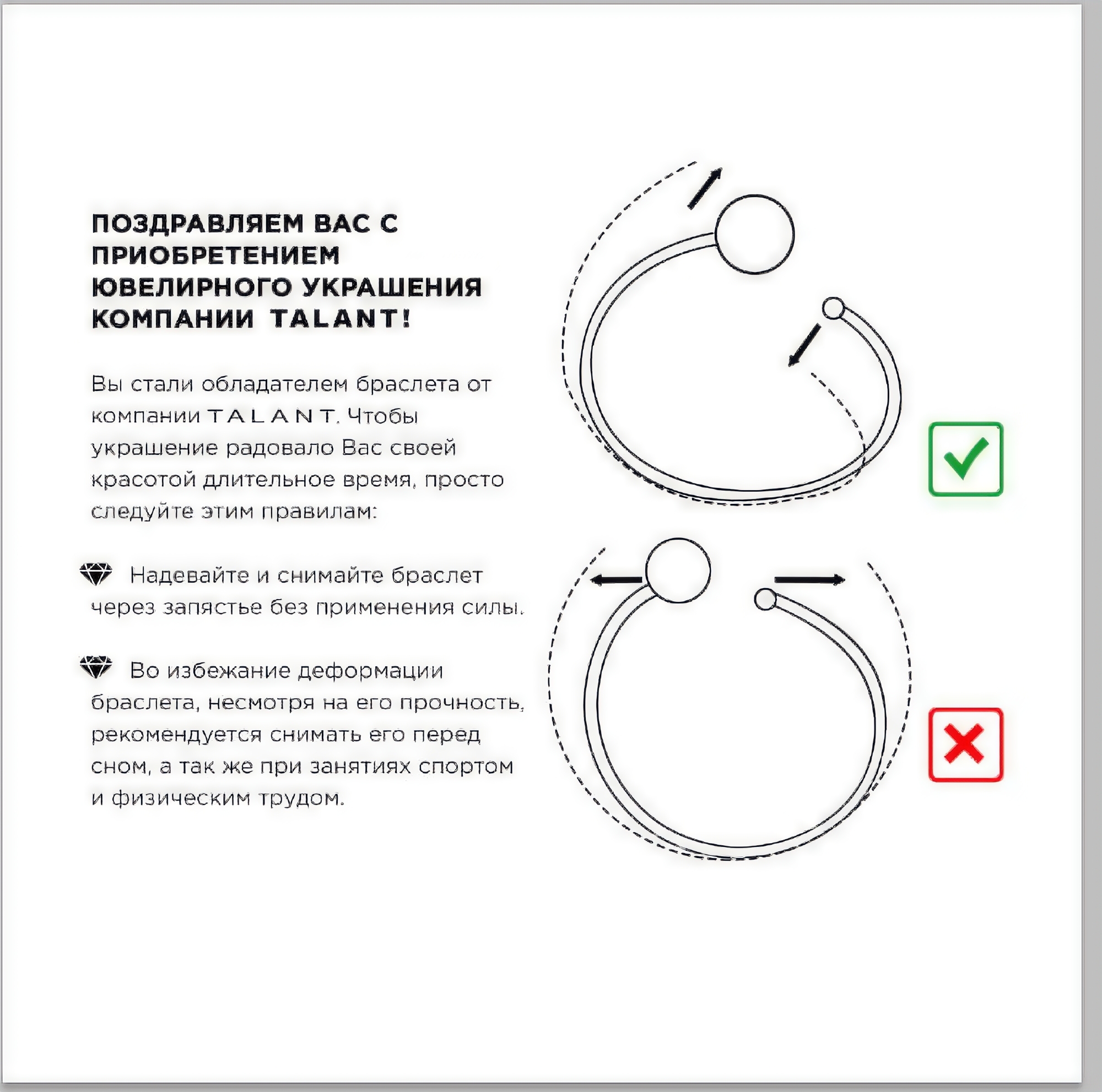 Серебряный браслет TALANT 46-72-0701-13388 с фианитом и перламутром