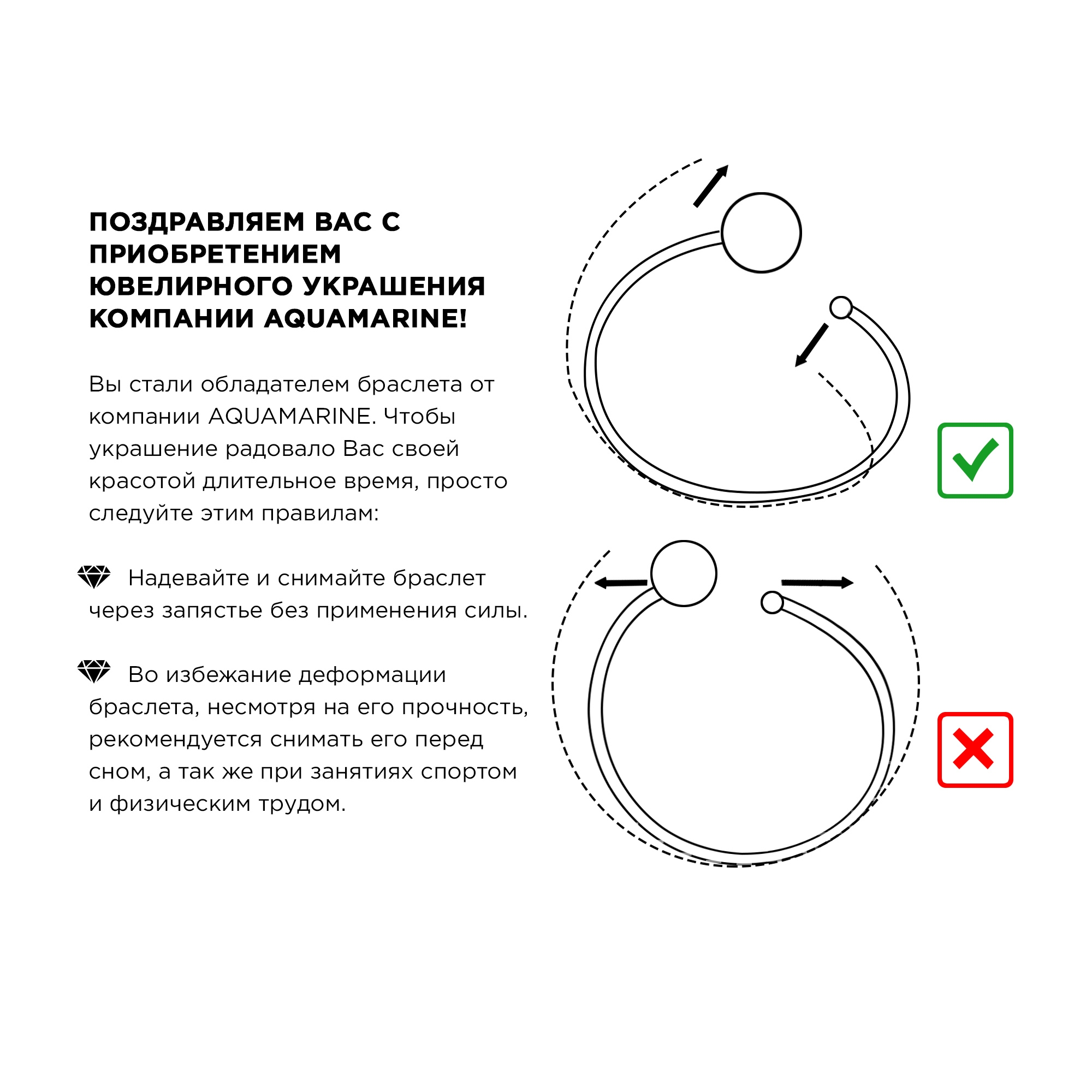 Браслет из золочёного серебра AQUAMARINE А74853А-п с фианитом