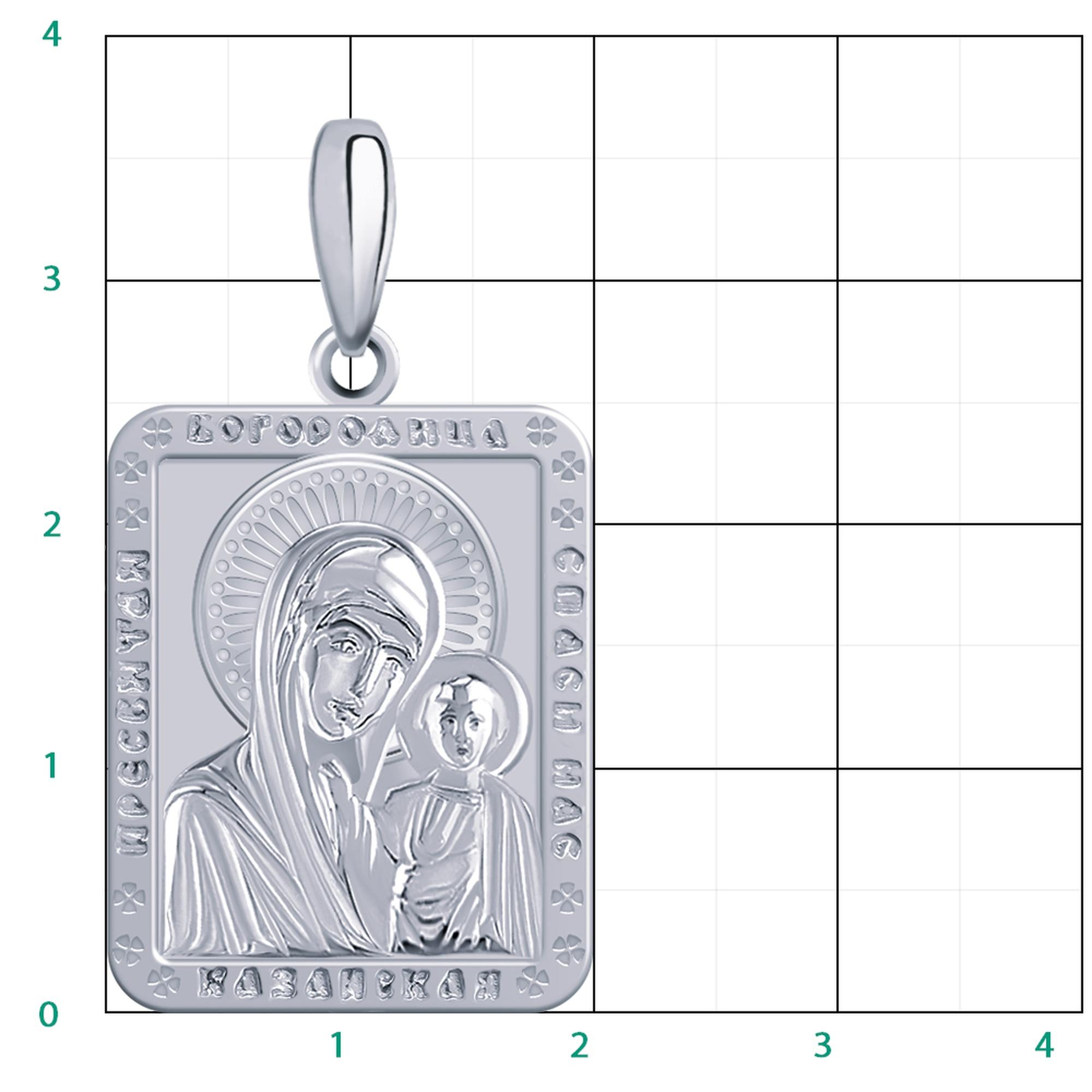 Серебряная подвеска-иконка Божией Матери Казанская Atoll ЗС3394-925