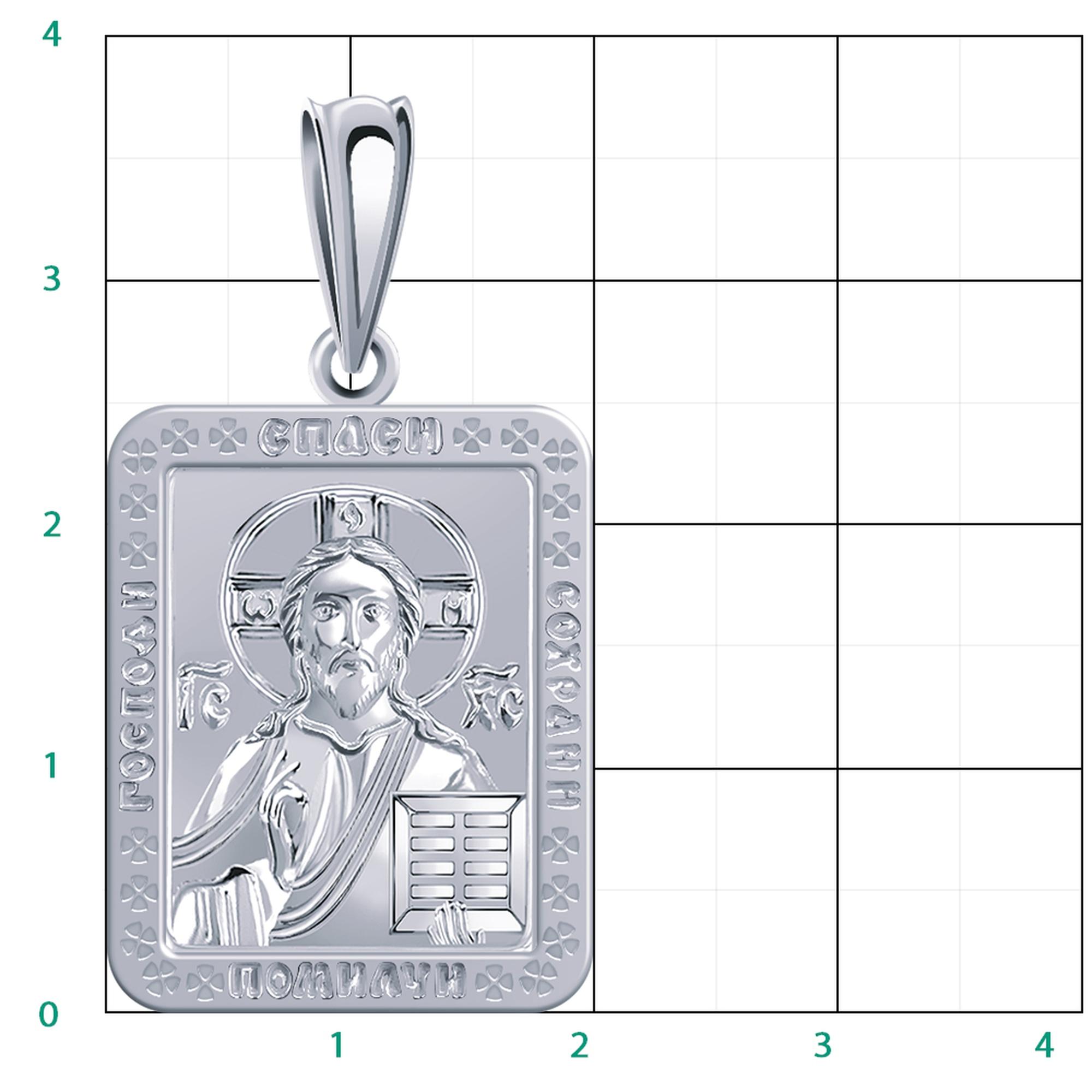 Подвеска-иконка Господь Вседержатель из серебра Atoll ЗС3396-925