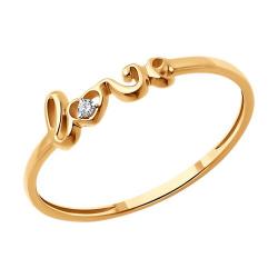Золотое кольцо SOKOLOV 1012572 с бриллиантом 1012572 фото