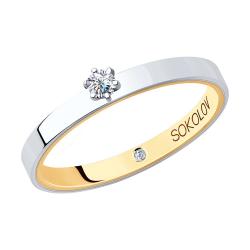 Золотое помолвочное кольцо SOKOLOV с бриллиантом 1014047-01 1014047-01 фото
