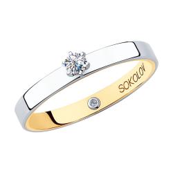 Золотое помолвочное кольцо SOKOLOV с бриллиантом 1014048-01 1014048-01 фото