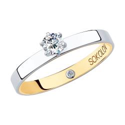 Золотое помолвочное кольцо SOKOLOV с бриллиантом 1014049-01 1014049-01 фото