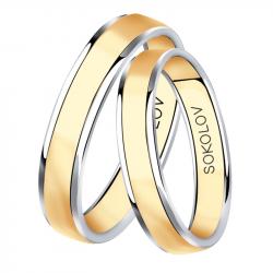 Золотое обручальное кольцо 4 мм SOKOLOV 114110-01 114110-01 фото