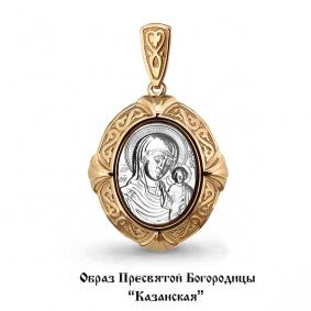 Золотая подвеска AQUAMARINE 12853 12853 фото