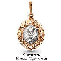 Золотая подвеска-иконка Святитель Николай Чудотворец AQUAMARINE 20709А 20709А фото
