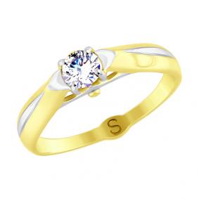 Кольцо из лимонного золота SOKOLOV 017723-2 с фианитом 017723-2 фото