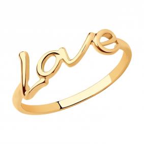 Золотое кольцо SOKOLOV 018800 018800 фото