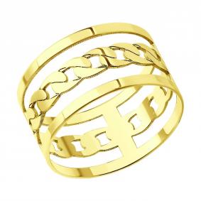 Кольцо из лимонного золота SOKOLOV 019127-2 019127-2 фото