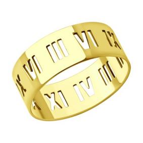 Кольцо из лимонного золота SOKOLOV 019274-2 019274-2 фото