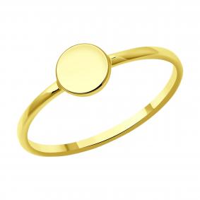 Кольцо из лимонного золота SOKOLOV 019297-2 019297-2 фото