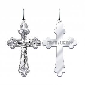 Подвеска из белого золота ТД Эстет 01Р720526 01Р720526 фото