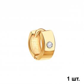 Одиночная серьга из золота ТД Эстет с фианитом 01С1115115S 01С1115115S фото