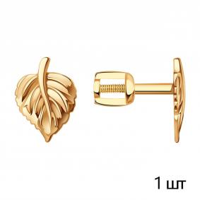 Одиночная серьга из золота Золотые узоры 02-7906 02-7906 фото