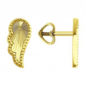 Серьги из лимонного золота SOKOLOV 0200593-2 0200593-2 фото