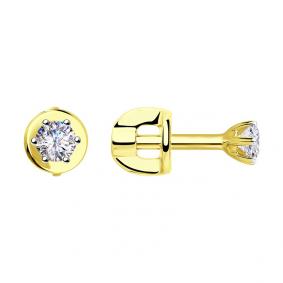 Серьги из лимонного золота SOKOLOV 028232-2 с фианитом 028232-2 фото