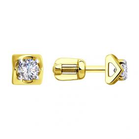 Серьги из лимонного золота SOKOLOV 028530-2 с фианитом 028530-2 фото