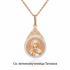 Золотая подвеска-иконка Святая великомученица Татиана Platina 03-1653-00-000-1110 03-1653-00-000-1110 фото