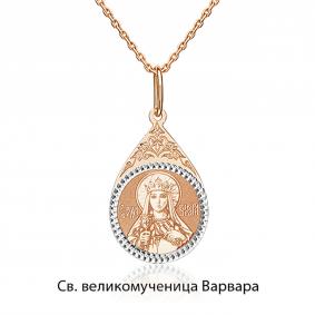 Золотая подвеска-иконка Светая великомученица Варвара Platina 03-1654-00-000-1110-42 03-1654-00-000-1110-42 фото