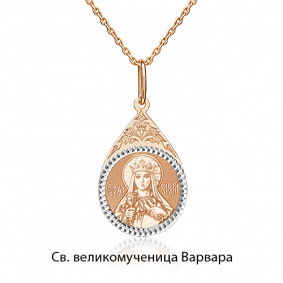 Золотая подвеска-иконка Святая великомученица Варвара Platina 03-1654-00-000-1110 03-1654-00-000-1110 фото