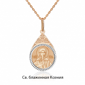 Золотая подвеска-иконка Святая блаженная Ксения Platina 03-1655-00-000-1110 03-1655-00-000-1110 фото