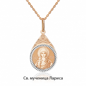 Золотая подвеска-иконка Святая мученица Лариса Platina 03-1656-00-000-1110 03-1656-00-000-1110 фото
