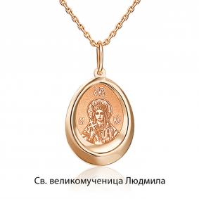 Золотая подвеска-иконка Святая Великомученица Людмила Platina 03-1882-06-000-1110-42 03-1882-06-000-1110-42 фото