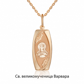 Золотая подвескаи-иконка Святая великомученица Варвара Platina 03-1883-00-000-1110-42 03-1883-00-000-1110-42 фото