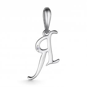 Серебряная подвеска-буква Я АЛЬКОР с бриллиантом 03-3578/000Б-00 03-3578/000Б-00 фото