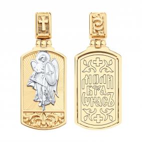 Золотая подвеска-иконка Архангел Михаил SOKOLOV 036708 036708 фото