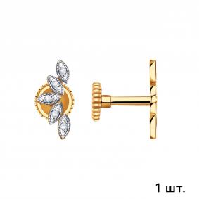 Одиночная серьга в хрящ уха из золота Золотые узоры с цирконием 04-05-0024-00 04-05-0024-00 фото