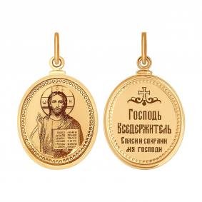 Золотая подвеска-иконка Господь Вседержитель SOKOLOV с эмалью 100400 100400 фото