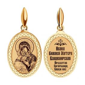 Золотая подвеска Иконка Божией Матери Владимирская SOKOLOV с эмалью 100951 100951 фото