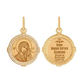 Золотая подвеска Иконка Божией Матери Казанская SOKOLOV с эмалью 101044 101044 фото