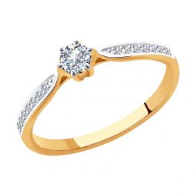 Золотое кольцо SOKOLOV 1011922 с бриллиантом 1011922 фото