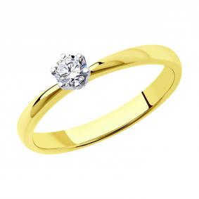 Кольцо из лимонного золота SOKOLOV 1012128-2 с бриллиантом 1012128-2 фото