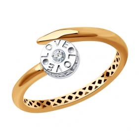 Золотое кольцо SOKOLOV 1012439 с бриллиантом 1012439 фото