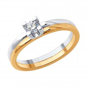 Золотое кольцо SOKOLOV 1012636 с бриллиантом 1012636 фото